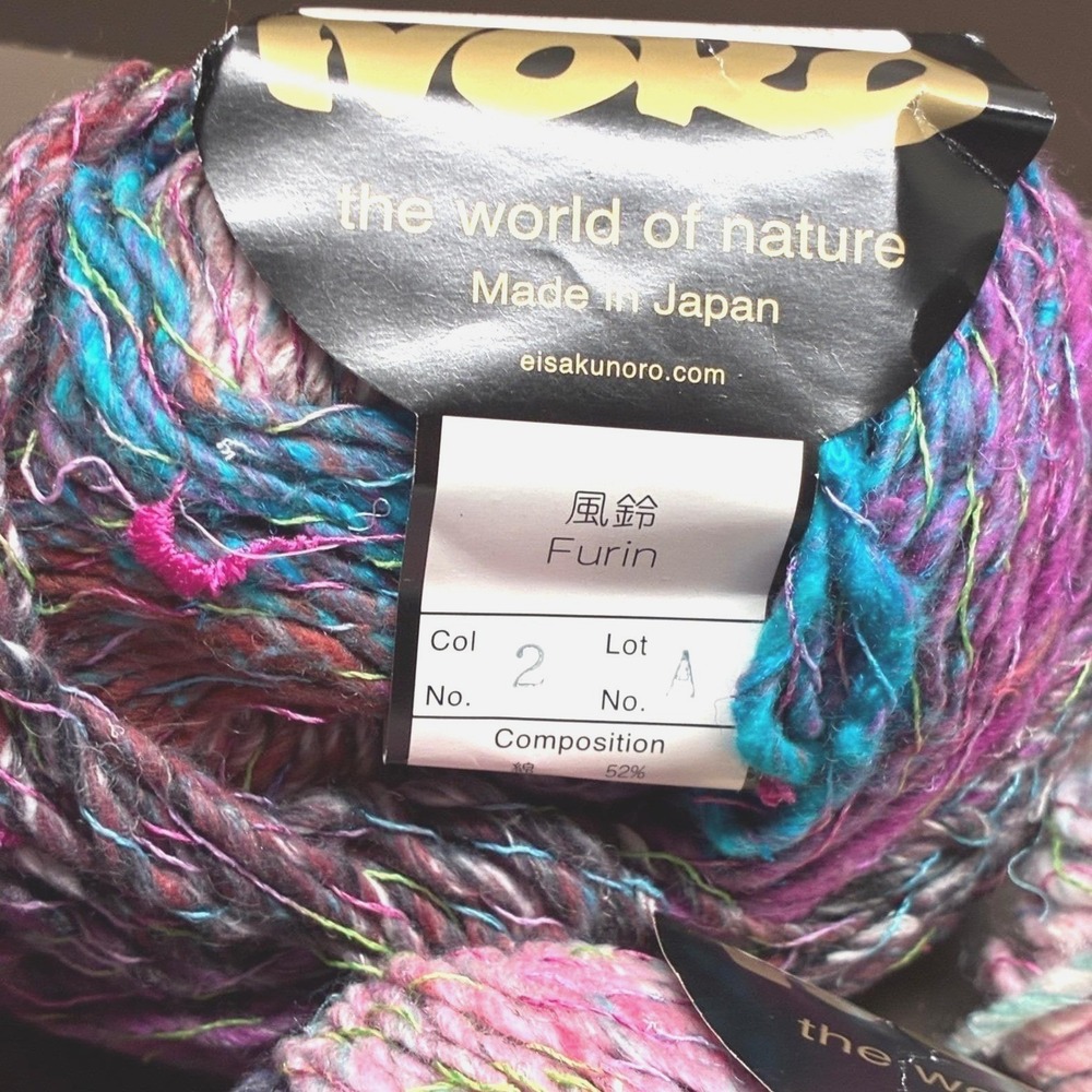 Noro Furin Yarn, Color 2, Discontinued Cotton Silk Wool Blend